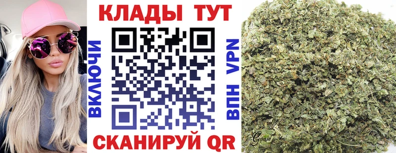 Купить наркотик Козловка Метамфетамин  Кокаин  СК  Мефедрон  МАРИХУАНА 