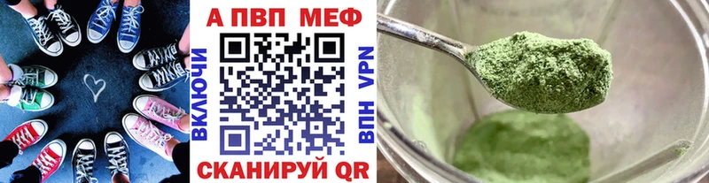наркотики  Козловка  A PVP кристаллы 