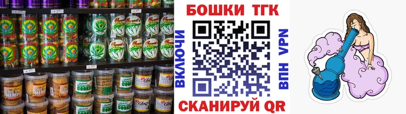 kraken как войти  Козловка  Печенье с ТГК марихуана 