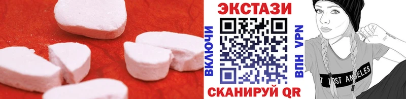 blacksprut онион  Козловка  ЭКСТАЗИ диски  купить наркоту 