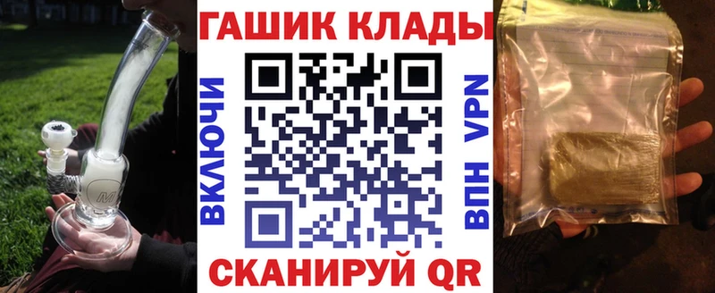 darknet телеграм  Козловка  Гашиш гарик 