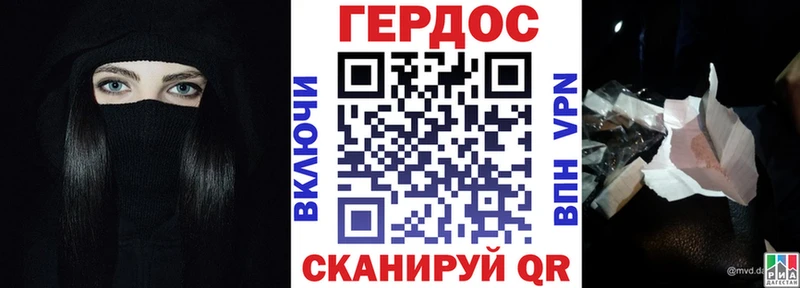 ГЕРОИН герыч Козловка