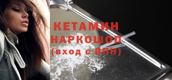 прущие крисы Богданович
