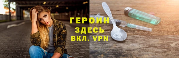 экстази Богородск