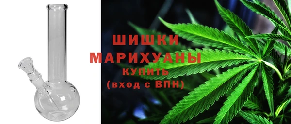 экстази Богородск