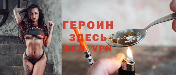 экстази Богородск