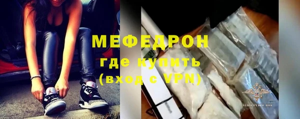 прущие крисы Богданович