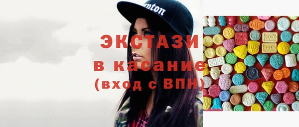 экстази Богородск