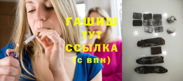 экстази Богородск