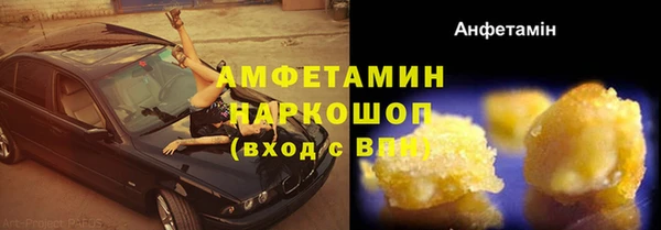 экстази Богородск