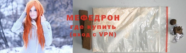 прущие крисы Богданович