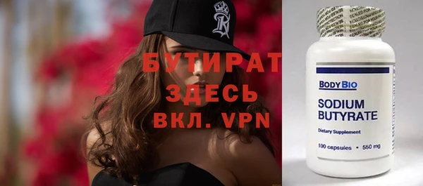 прущие крисы Богданович