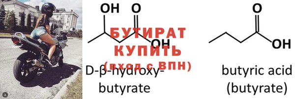 амф Богородицк