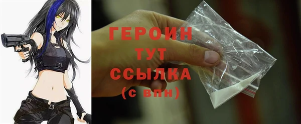 экстази Богородск