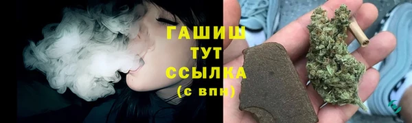 экстази Богородск