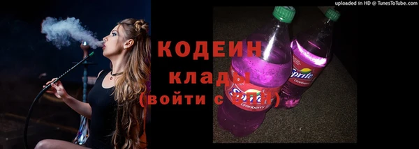 экстази Богородск