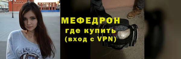 амф Богородицк