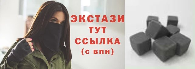 экстази Богородск