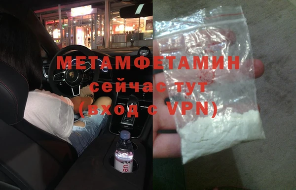 экстази Богородск