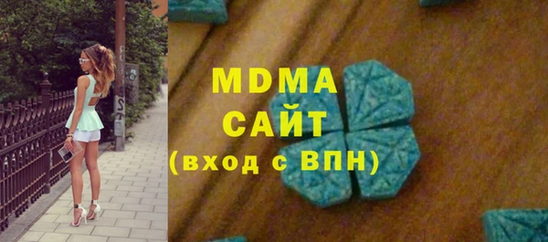 экстази Богородск