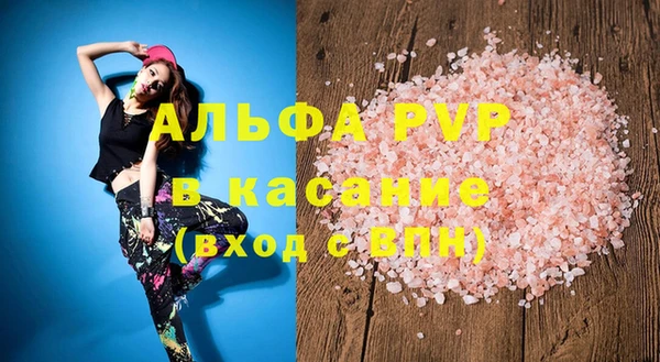 амф Богородицк