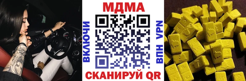 магазин  наркотиков  Козловка  МДМА молли 