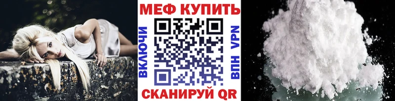 цена   Козловка  Меф 4 MMC 