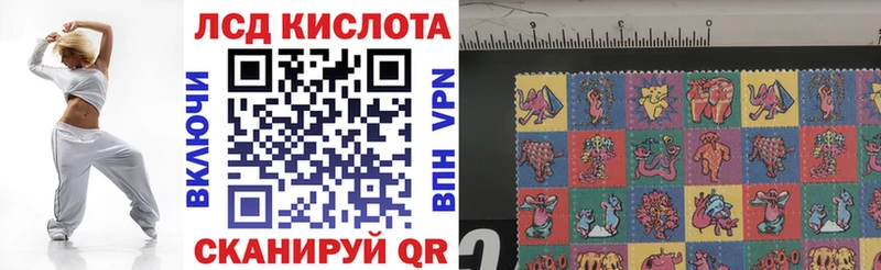 где продают Козловка Марки N-bome 1,5мг