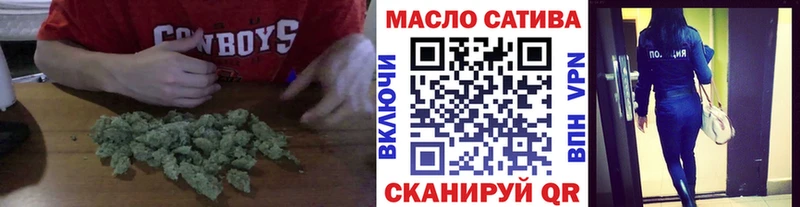 ТГК вейп  дарнет шоп  Козловка 